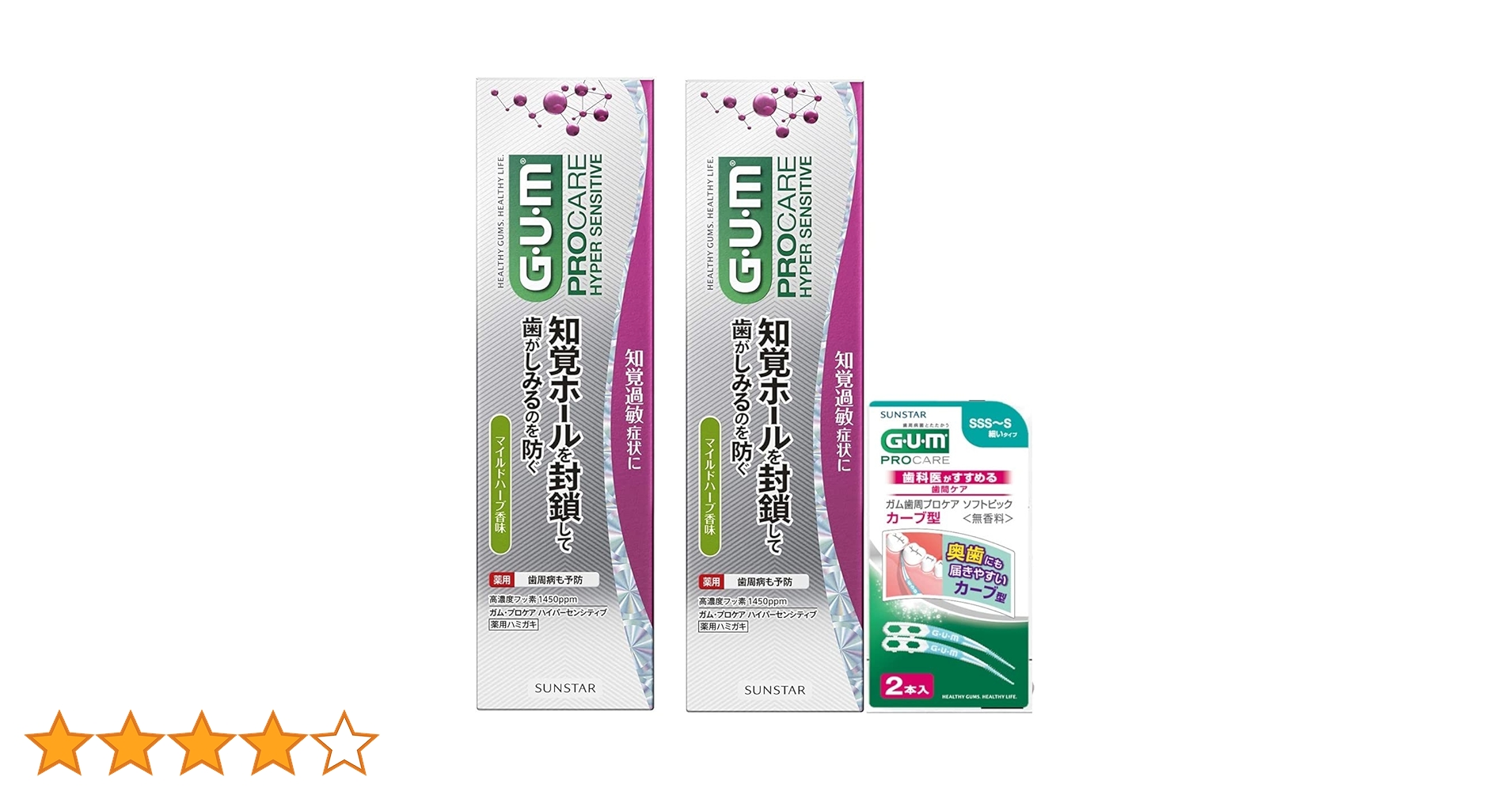 Gum様ご購入をお願い致します。 Amazon | GUM(ガム) プラス 歯ブラシ#066 [3列超コンパクト